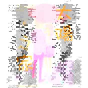 【電子書】太陽之家(6)