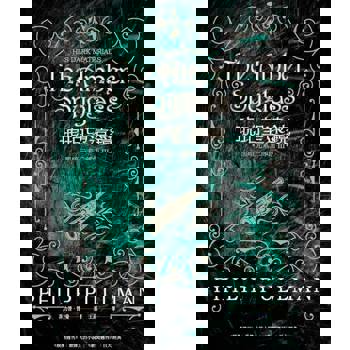 【電子書】黑暗元素三部曲Ⅲ（故事大師菲力普．普曼代表作　BBC影集原著）（不分冊銷售）