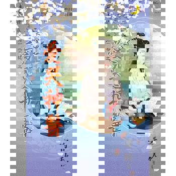 【電子書】愛哭神醫