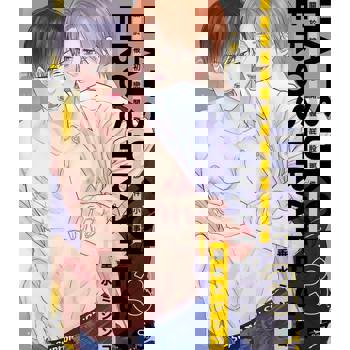 【電子書】關於被初戀開發屁股那件小事 3