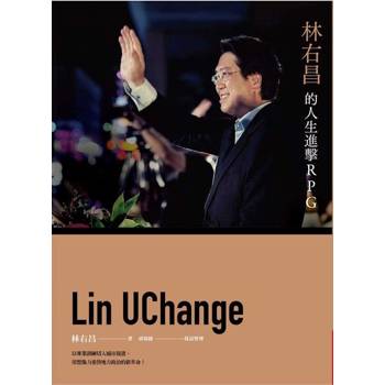 【電子書】雙魚B．理科市長