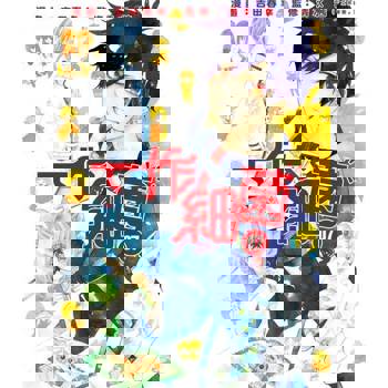 【電子書】工作細菌 (7)