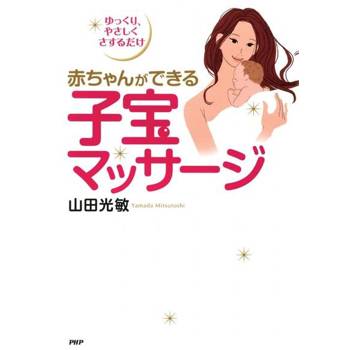 【電子書】擺脫不孕