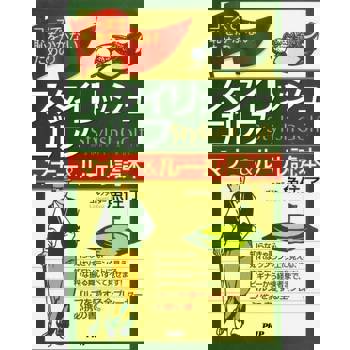 【電子書】不會丟臉的高爾夫禮儀&規則讀本