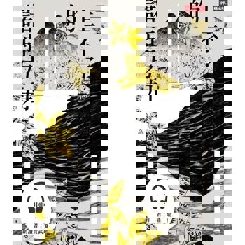 【電子書】上不了的諾亞方舟（有聲書）