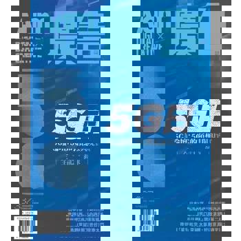 【電子書】《廣告雜誌Adm》 01月號/2020 第337期