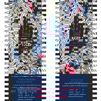 【電子書】非常之罪