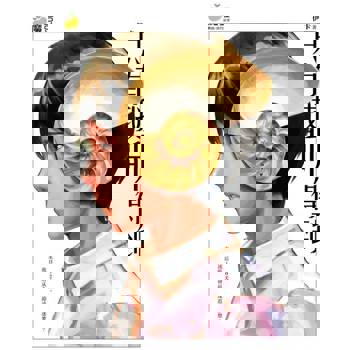 【電子書】魔豆流行文学 03：只有我听得到（简体版）