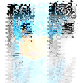 【電子書】孤高之人(01)