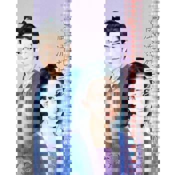 【電子書】風流杜三少~杜家工坊之三