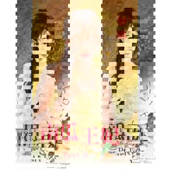 【電子書】南瓜王妃partⅡ