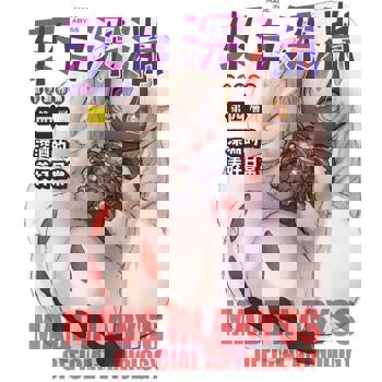 【電子書】來自深淵 官方創作集(04)