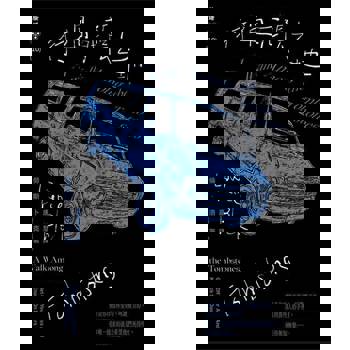 【電子書】行過死蔭之地（紐約犯罪風景塗繪全新設計版）