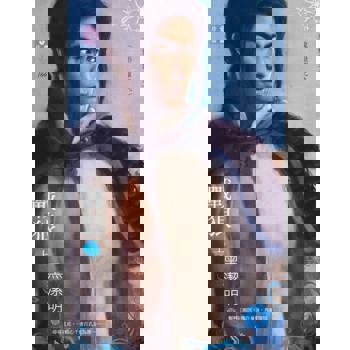 【電子書】戰狼（上）～魔影魅靈之九