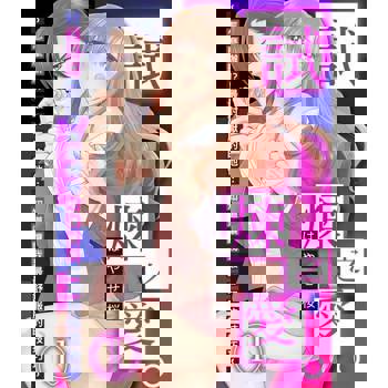 【電子書】試煉之愛。～怎麼辦!?最討厭的他…知道讓我最舒服的技巧～(第1話)