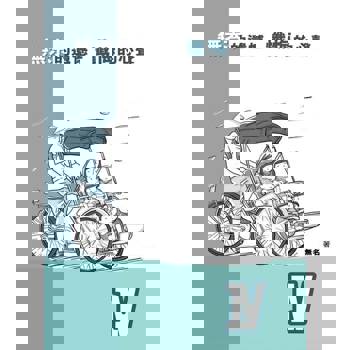 【電子書】無奈的遺憾．懺悔的心聲 Ⅳ