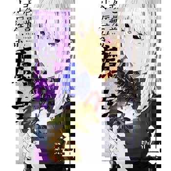 【電子書】冷血千金，即便拚上性命也想迴避壞結局(第1話)