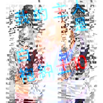 【電子書】我的主人是白袍紳士10