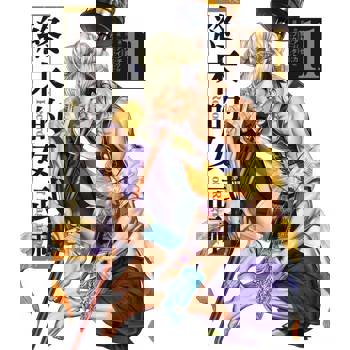 【電子書】終末的女武神 (11)