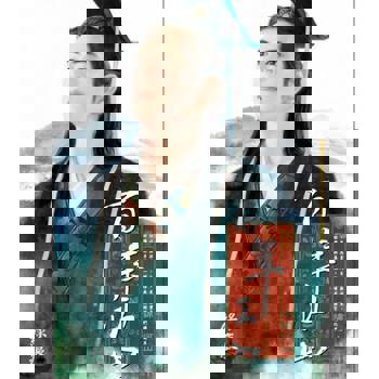 【電子書】百年江山 卷三 錦繡河山 (完)