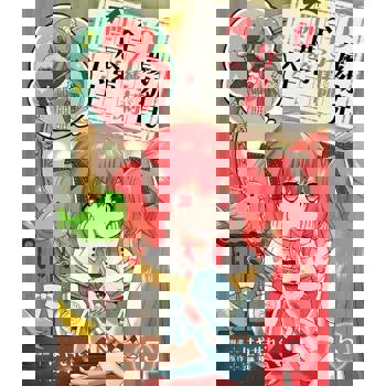 【電子書】0歲幼兒全力衝刺開展第二人生05