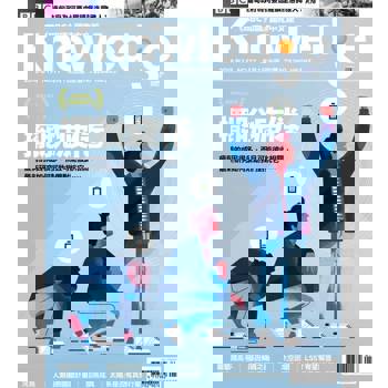 【電子書】BBC知識 Knowledge 01月號/2018 第77期