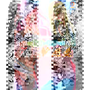 【電子書】每遭放逐就能獲得技能的我，在100個世界大開第二輪無雙(2)