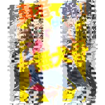 【電子書】【套書】勇者無犬子 01-04
