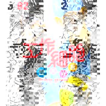 【電子書】工作細胞想交朋友 (2)