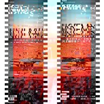 【電子書】BBC知識 Knowledge 12月號/2018 第88期