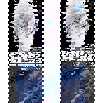 【電子書】BLUE LOCK 藍色監獄 (5)