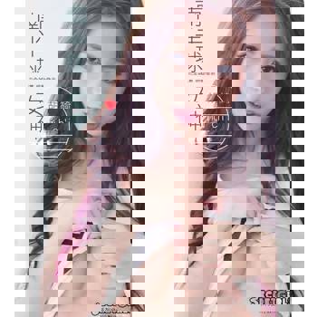 【電子書】Secret Girls-南半球女神 胡綺