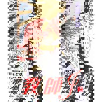 【電子書】男公關教師 J(1)