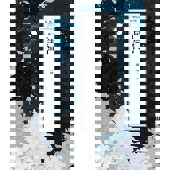 【電子書】瓊瑤經典作品全集 57：星河