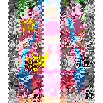 【電子書】入間同學入魔了！ (12)