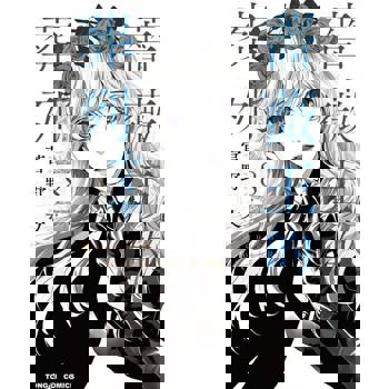 【電子書】薔薇王的葬列 (8)