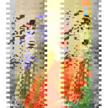 【電子書】一字千金