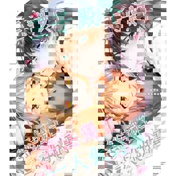 【電子書】王子殿下無法獨自一人做的事(第3話)