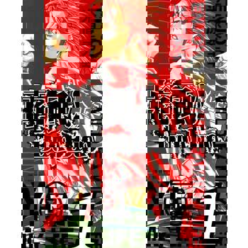 【電子書】南風！Bun Bun (1)