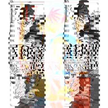 【電子書】亞爾斯蘭戰記 (17)