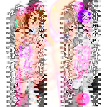 【電子書】小哥～想不想嚐嚐…母女丼的滋味？ＪＫ和人妻竟搶著跟我做愛!? 07