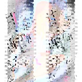 【電子書】淡河花憐輕咬著(第1話)