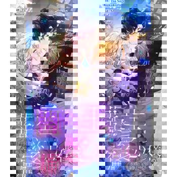 【電子書】(條漫)闇之王偏愛小女僕。(第4話)