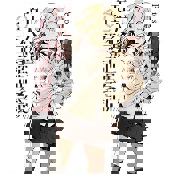 【電子書】亞人醬有話要說 (1)