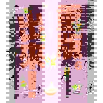 【電子書】重版出來！(06)