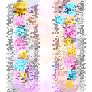 【電子書】壞心眼同期收留我當他的假老婆!?15 (完)