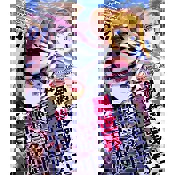 【電子書】鋼鐵戰士在異世界成為傳說中的英雄(第1話)