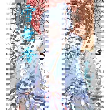 【電子書】雪無香 (1)