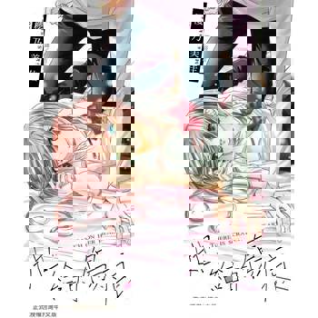 【電子書】她給的傷痕