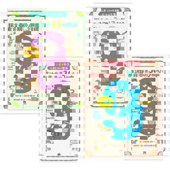 【電子書】9歲小女生的性教育寶典【2冊合輯】